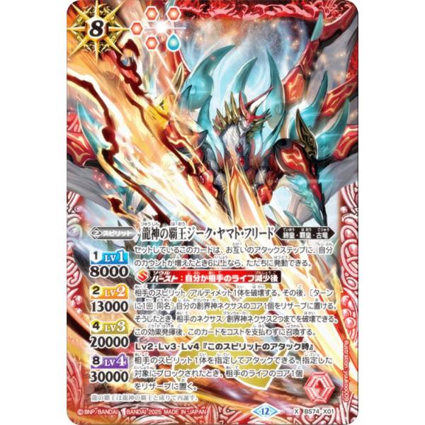 lead-netstore_bs74222511tt104