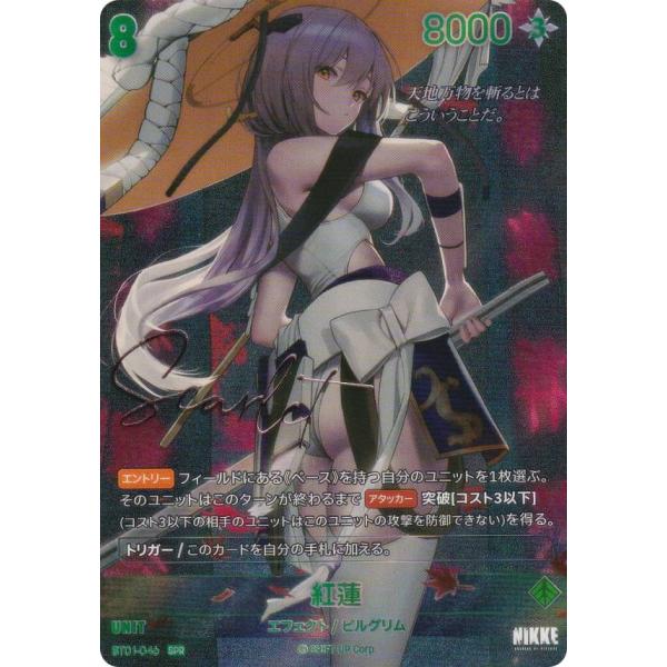 lead-netstore_bt01242510ttp046