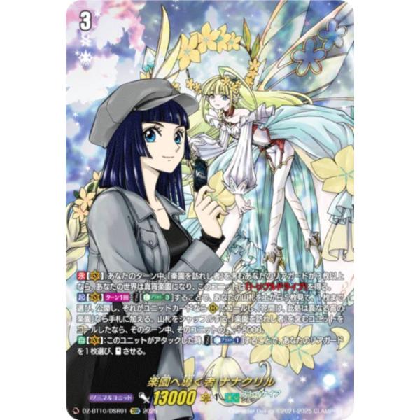 lead-netstore_bt10082508ttd001