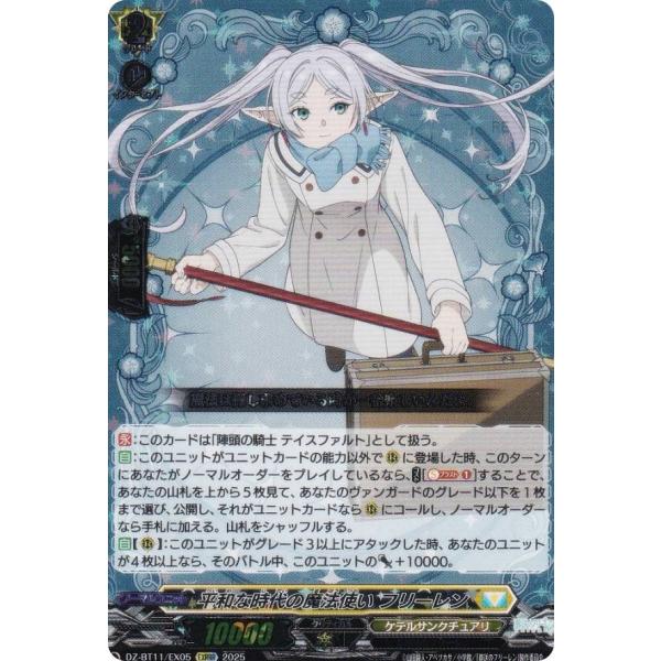 lead-netstore_bt11dz102510tte005