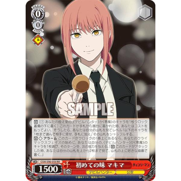 lead-netstore_csms96162306tt054