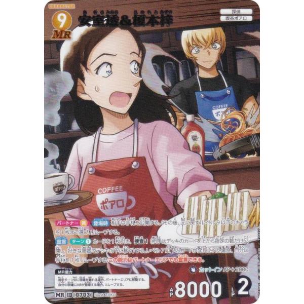 lead-netstore_ctp06232508tt084