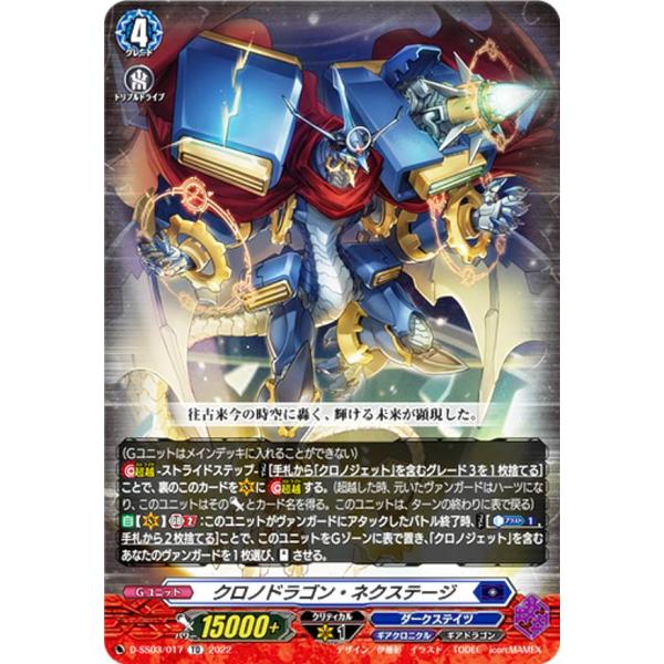 lead-netstore_dss03112211tt017