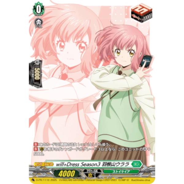 lead-netstore_dzss09112504tt025