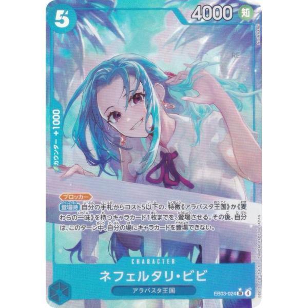 lead-netstore_eb03252510mrp024