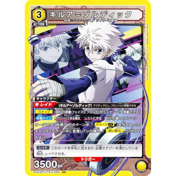 lead-netstore_ex01bt272310tt029