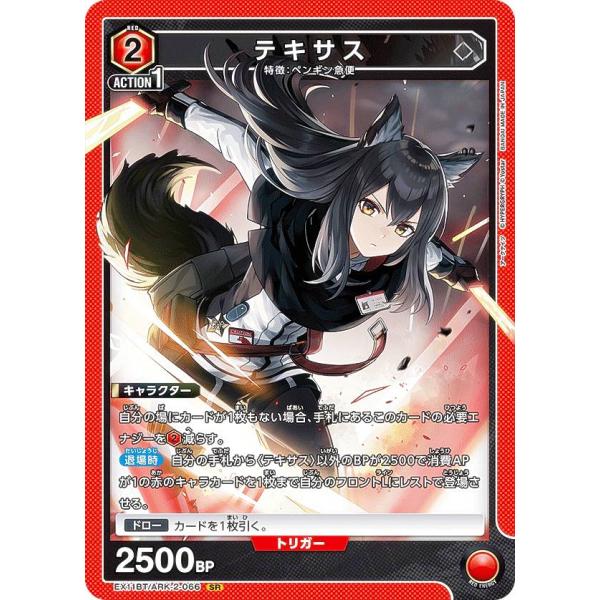 lead-netstore_ex11bt262509mr066