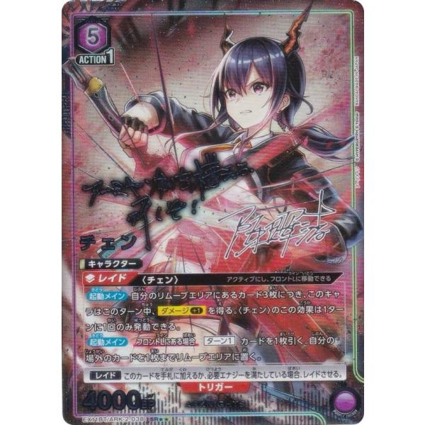 lead-netstore_ex11bt262509mrp038