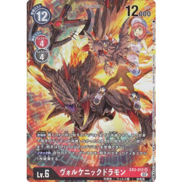 lead-netstore_ex3bs282207ttp012