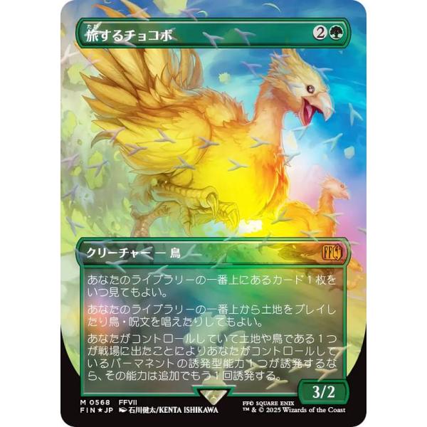 lead-netstore_finjp042512mrf568