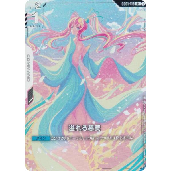 lead-netstore_gd01262507ttp118