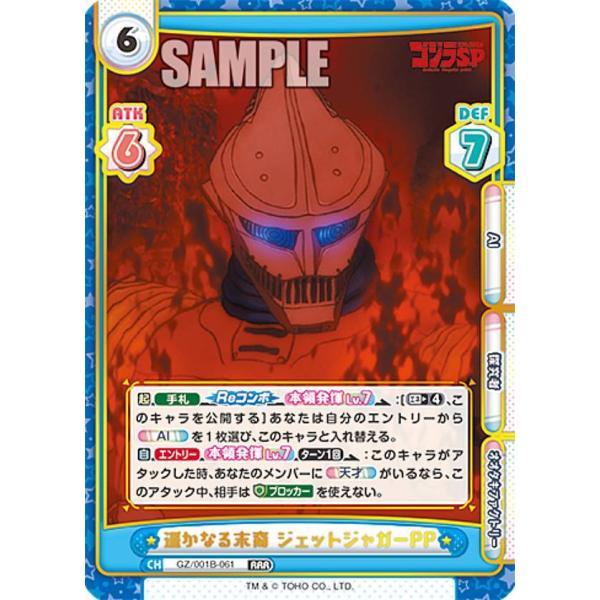 lead-netstore_gz001b072110tt061