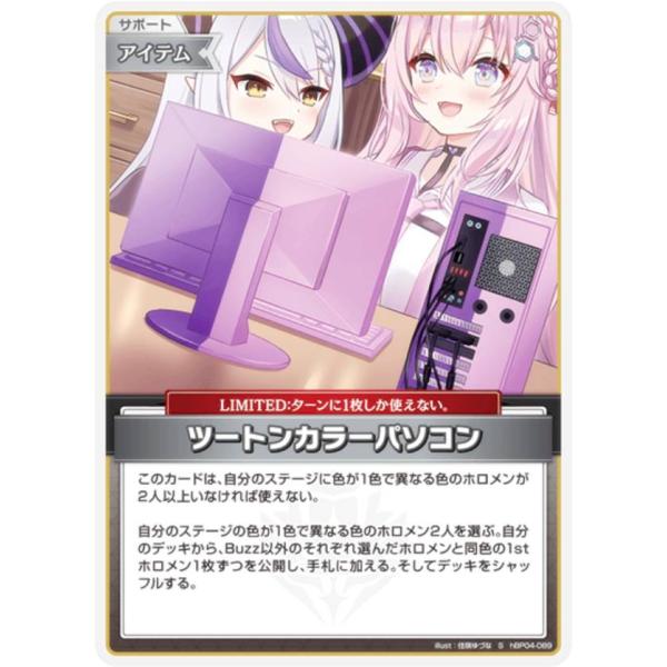 lead-netstore_hbp04202506ttp089