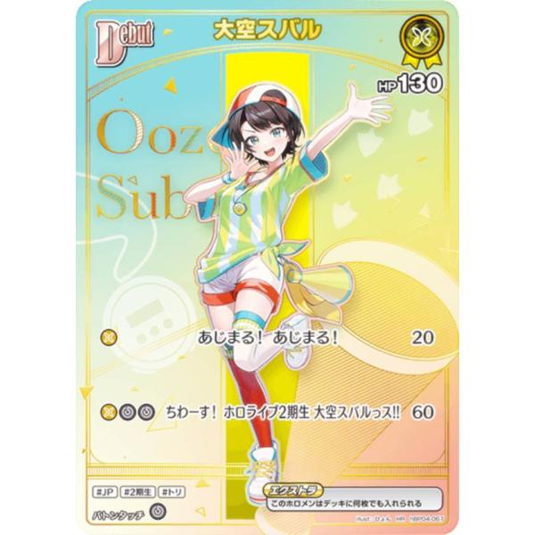 lead-netstore_hbp06192512tth005