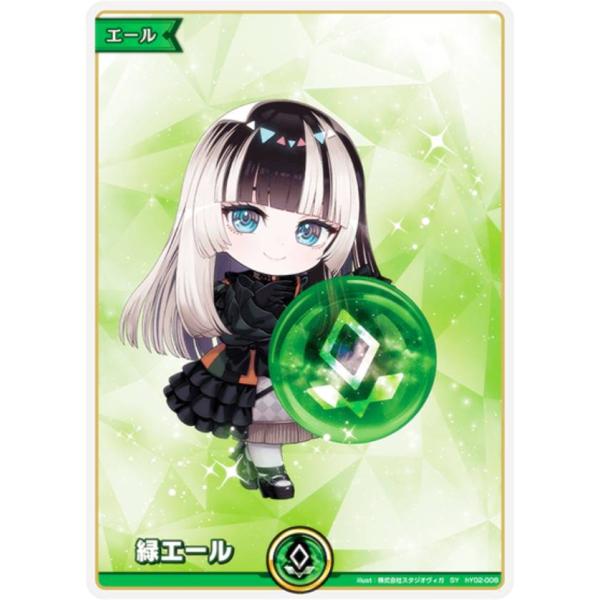 パラレル】ホロライブオフィシャルカードゲーム hY02-008 緑エール (SY