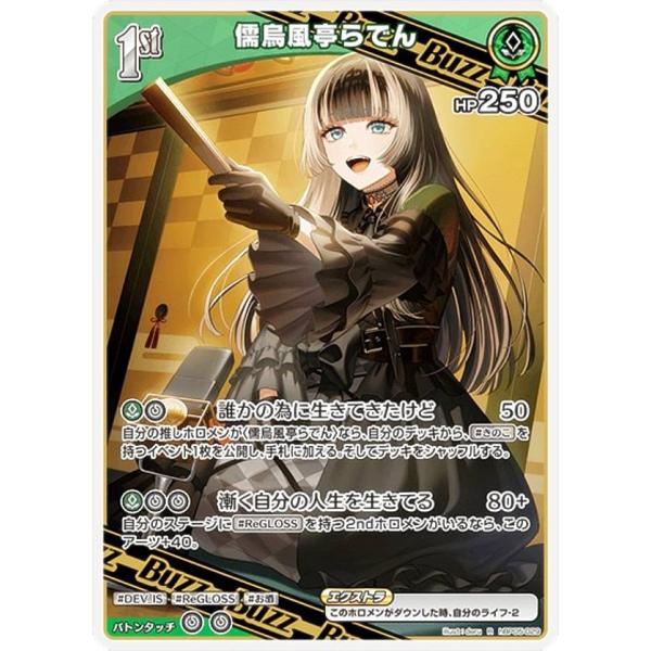 lead-netstore_hbp05192509mr029