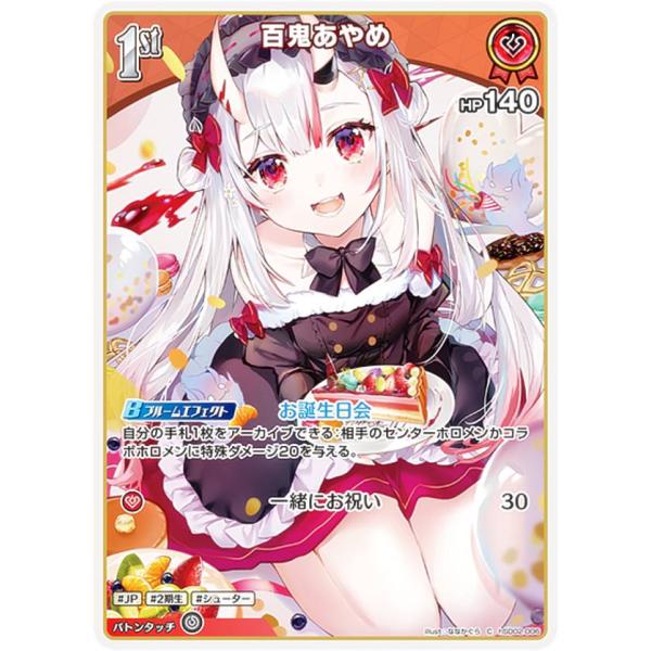 lead-netstore_hsd02202412tt006