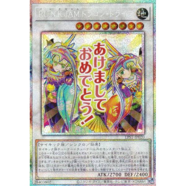 lead-netstore_lpst132512ttz020