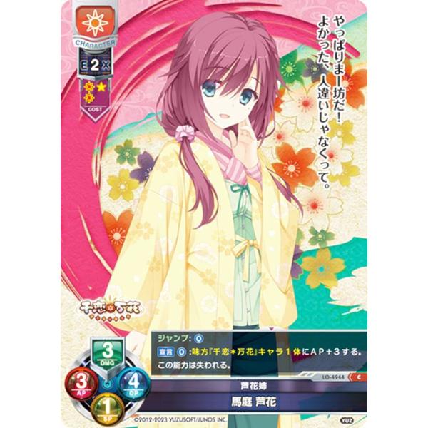 lead-netstore_lyyzsf272310tt095