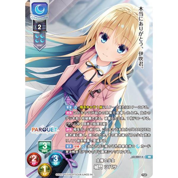 lead-netstore_lyyzsf272310tt128