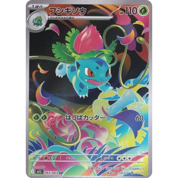 lead-netstore_m1l012508tt065