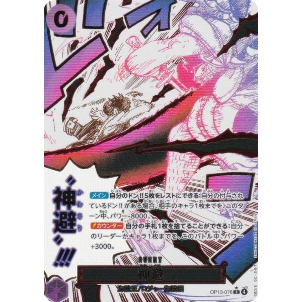 lead-netstore_op13232508mrp076