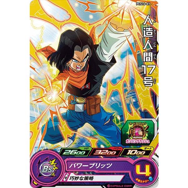 lead-netstore_pcs16092204tt007