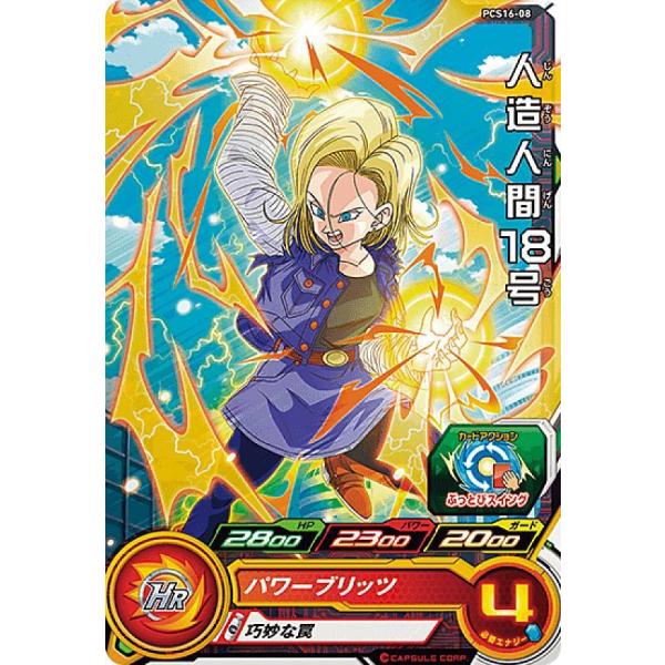 lead-netstore_pcs16092204tt008