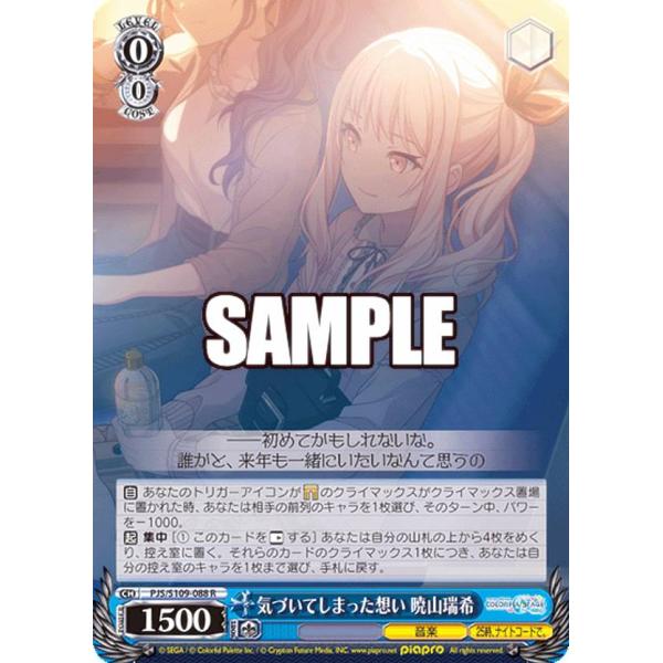 lead-netstore_pjss1222312tt088