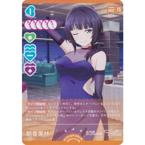 lead-netstore_plbp4n222511mr004