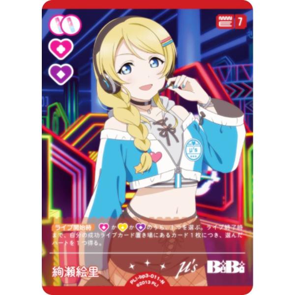 lead-netstore_plbp3092508tt011