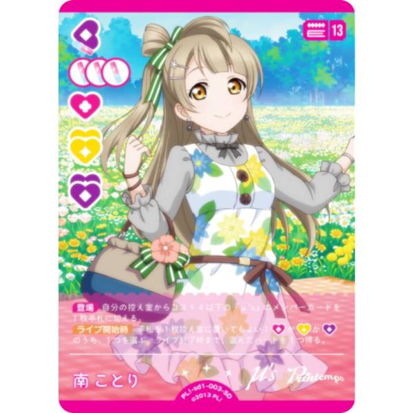 lead-netstore_plsd1092508tt003