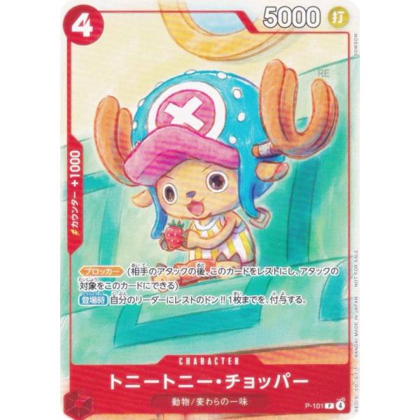 lead-netstore_pr25op252510mr001