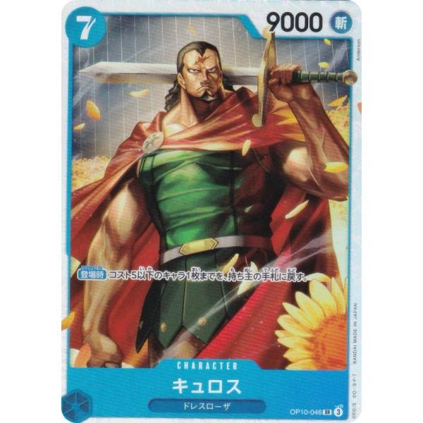 lead-netstore_prb01262507tt120