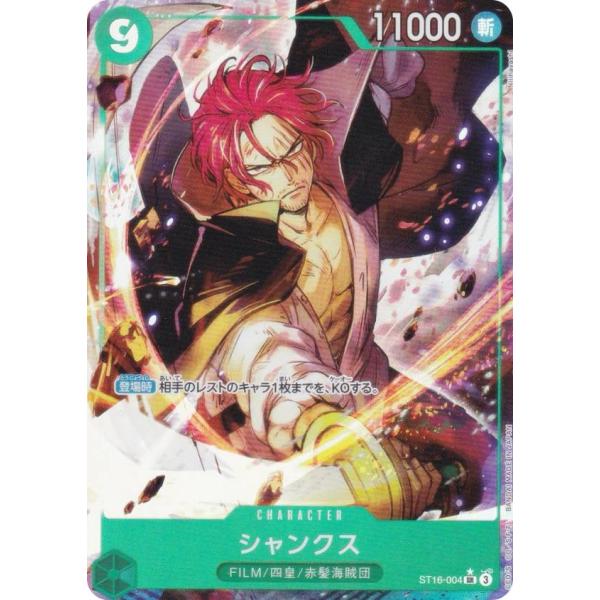 lead-netstore_prb01262507ttp040