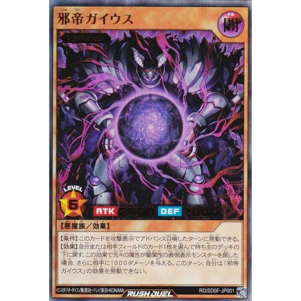 lead-netstore_rdsd0f202509mr001