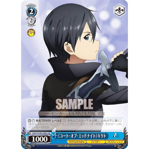 lead-netstore_s100bs182211tt189