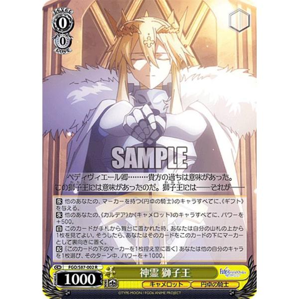 lead-netstore_s87fgo282110tt002