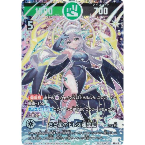 lead-netstore_sp02132512ttp004