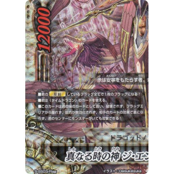 lead-netstore_ss03221911tt19