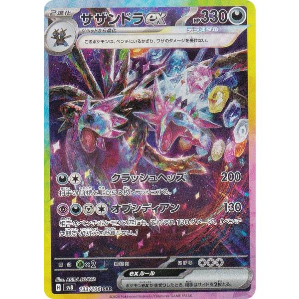 lead-netstore_sv8182410tt133