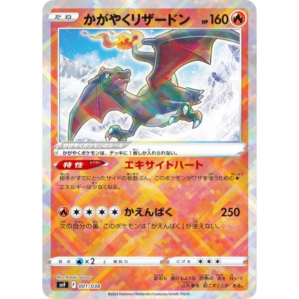 lead-netstore_svf282307tt001