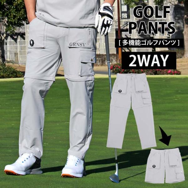 ゴルフパンツ メンズ ゴルフウェア GIORNO SEVEN ジョルノセブン 2WAY