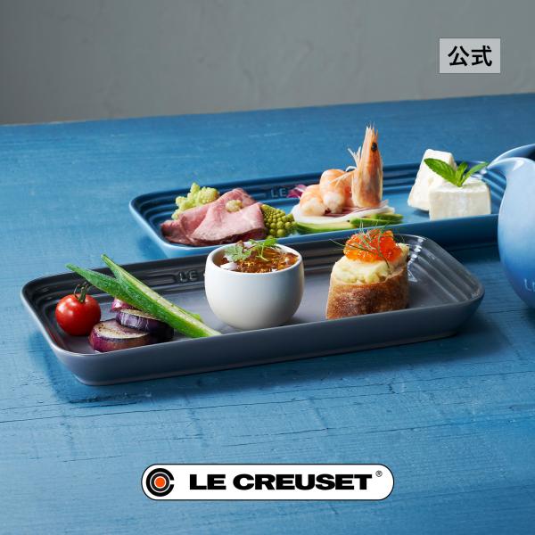 Le Creuset（ル・クルーゼ） 食器 皿 公式 ル ク ルーゼ ｜ レジェ