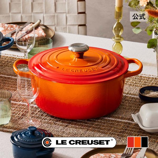 Le Creuset（ル・クルーゼ） 公式 鍋 IH IH対応 両手鍋