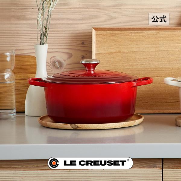 Le Creuset（ル・クルーゼ） 公式 鍋 IH 両手鍋 ｜ シグニチャー