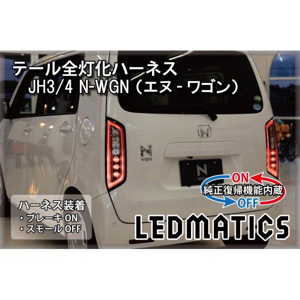ledmatics_3552r