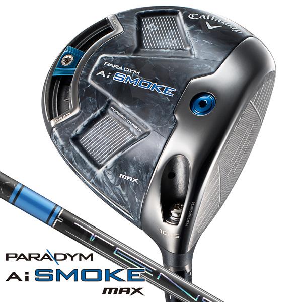 Callaway（キャロウェイ） パラダイム Ai SMOKE MAX TENSEI PRO BLUE