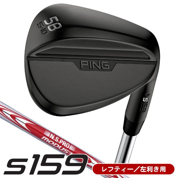 PING（ピン） レフティー S159 ミッドナイト N.S.PRO MODUS3 TOUR115