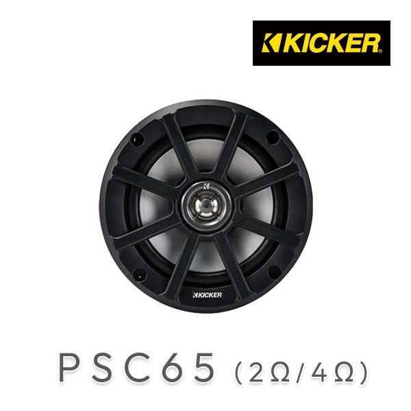 KICKER キッカー PSC65 PSシリーズ ハーレーダビッドソン・ゴールド